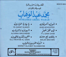 Load image into Gallery viewer, Mohamed Abdel Wahab = محمد عبد الوهاب* : اغنيات خالدة لموسيقار الجيل  (CD, Album)
