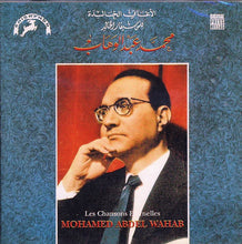 Load image into Gallery viewer, Mohamed Abdel Wahab = محمد عبد الوهاب* : الاغاني الخالدة = Les Chansons Eternelles (CD, Album, Comp)
