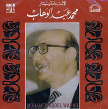 Load image into Gallery viewer, الاستاذ الموسيقار محمد عبد الوهاب* = Mohamed Abdel Wahab : الاستاذ الموسيقار محمد عبد الوهاب = Mohamed Abdel Wahab (CD, Comp)
