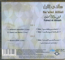 Load image into Gallery viewer, فريد الأطرش* = Farid El Atrache : سألني الليل = Sa&#39;alni Alliel (2xCD, Album, Lux)
