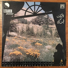Load image into Gallery viewer, Various : ذكريات من لبنان = Lebanon Souvenir (LP, Album, Comp, RP)
