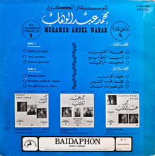 Load image into Gallery viewer, محمد عبد الوهاب* = Mohamad Abdel Wahab* : الأغاني الخالدة ٩ = Les Chansons Eternelles 9  (LP, Comp)
