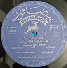 Load image into Gallery viewer, محمد عبد الوهاب* = Mohamad Abdel Wahab* : الأغاني الخالدة ٩ = Les Chansons Eternelles 9  (LP, Comp)
