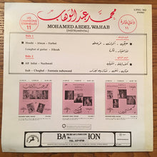 Load image into Gallery viewer, محمد عبد الوهاب* = Mohamad Abdel Wahab* : الأغاني الخالدة ١١ = Les Chansons Eternelles 11  (LP, Comp)
