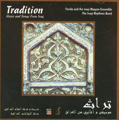 فريدة* و فرقة المقام العراقي, فرقة الإيقاعات العراقية = Ferida* and The Iraqi Maqam Ensemble*, The Iraqi Rhythmic Band* : تراث-موسيقى واغاني من العراق = Tradition- Music And Songs From Iraq (CD)