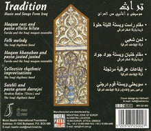 Load image into Gallery viewer, فريدة* و فرقة المقام العراقي, فرقة الإيقاعات العراقية = Ferida* and The Iraqi Maqam Ensemble*, The Iraqi Rhythmic Band* : تراث-موسيقى واغاني من العراق = Tradition- Music And Songs From Iraq (CD)
