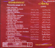 Load image into Gallery viewer, Various : رحبانيات - ساعة وغنية - الجزء الثاني = Rahbaniyat - Favourite Songs Vol.2 (CD, Comp, RE)
