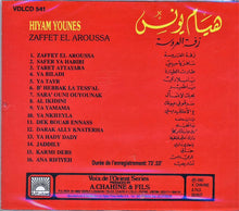 Load image into Gallery viewer, هيام يونس = هيام يونس : زفة العروسة = Zaffet El Aroussa (CD, Album, RE)
