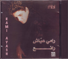 Load image into Gallery viewer, رامي عياش = Rami Ayash* : رائع (CD, Album)
