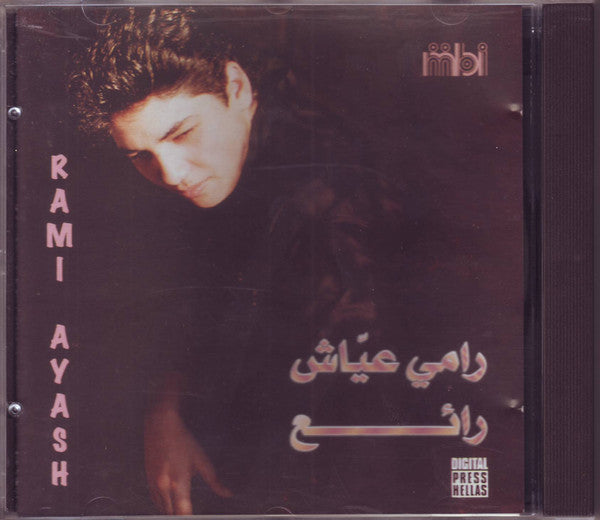 رامي عياش = Rami Ayash* : رائع (CD, Album)