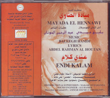 Load image into Gallery viewer, مطربة الجيل ميادة الحناوي* = Mayada El Hennawi* : عندي كلام = Endi Kalam (CD, Album)
