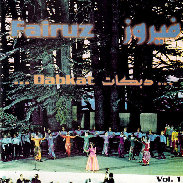 فيروز* = Fairuz : دبكات... = Dabkat Vol. 1 (CD, Comp)