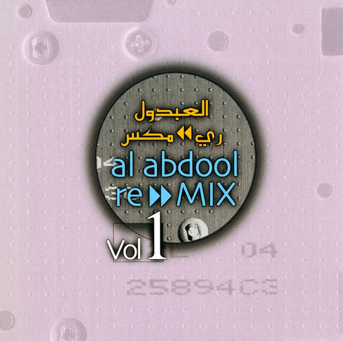 Various : العبدول ريمكس 1 = Al Abdool Remix Vol 1 (CD, Album, Copy Prot.)