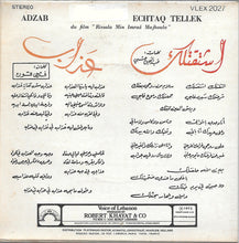 Load image into Gallery viewer, فريد الأطرش* = Farid El Atrache : اشتقت لك / عذاب = Adzab / Echtaq Tellek (7&quot;, Gre)

