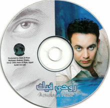 Load image into Gallery viewer, مصطفى قمر = Moustafa Amar* : روحي فيك (CD, Album)
