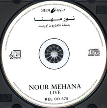 Load image into Gallery viewer, نور مهنا = Nour Mehana* : إن كنت ناسي = En Kont Nasee  (CD, Comp)
