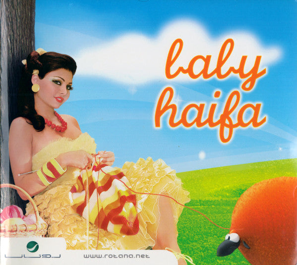 Haifa Wehbe* : Baby Haifa (CD, Album)