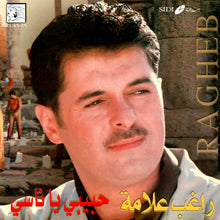 Load image into Gallery viewer, راغب علامة = Ragheb* : حبيبي ياناسي (CD, Album)
