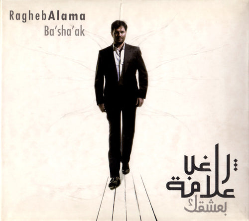 راغب علامة = Ragheb Alama* : بعشقك = Ba'sha'ak (CD, Album, Dig)