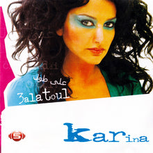 Load image into Gallery viewer, Karina* : 3ala Toul = على طول (CD, Album)
