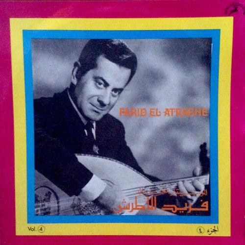Farid El Atrache = Farid El Atrache : الجزء ٤ = Vol. 4 (LP, Comp)
