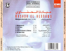 Load image into Gallery viewer, ميادة الحناوي = Mayada El Hennawy* : ماتجربنيش = Matgarabnish (CD, Album)
