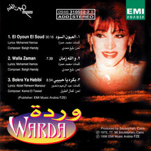 Load image into Gallery viewer, وردة* = Warda : العيون السود = El Oyoun El Soud (CD, Album, RE)
