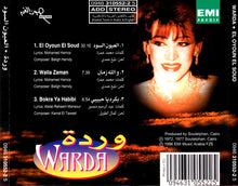 Load image into Gallery viewer, وردة* = Warda : العيون السود = El Oyoun El Soud (CD, Album, RE)
