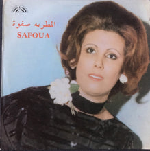 Load image into Gallery viewer, المطربة صفوة* = Safoua* : المطربة صفوة = Safoua (LP)
