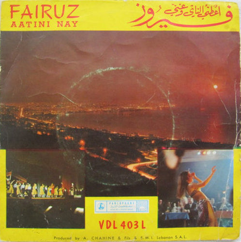 Fairuz : Aatini Nay  (7