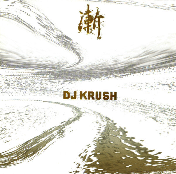 DJ Krush : 漸 -Zen- (CD, Album)