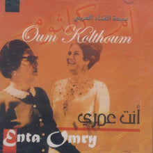 Load image into Gallery viewer, أم كلثوم* = Oum Kolthoum* : انت عمري = Enta Omry (CD, Album, RE)
