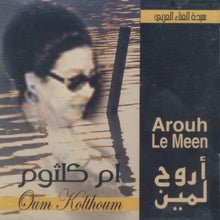 Load image into Gallery viewer, أم كلثوم* = Oum Kolthoum* :  أروح لمين =  Arouh Le Meen (CD, Album, RE)
