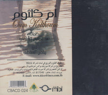 Load image into Gallery viewer, أم كلثوم* = Oum Kolthoum* :  أروح لمين =  Arouh Le Meen (CD, Album, RE)
