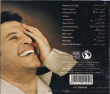 Load image into Gallery viewer, هاني شاكر = Hany Shaker* : بحبك يا غالي = Bahebak Ya Ghaly (CD, Album)
