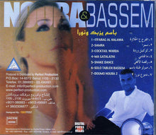 Load image into Gallery viewer, Noura* &amp; Bassem* : Oriental Belly Dance (CD, Album)
