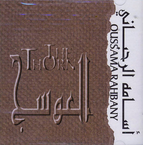 أسامة الرحباني = Oussama Rahbany* : العوسج = The Thorn (CD, Album)