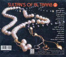 Load image into Gallery viewer, سلاطين الطرب = Sultan&#39;s Of Al Tarab* : جزء ٢ = Vol. 2 (CD, Album, RE)
