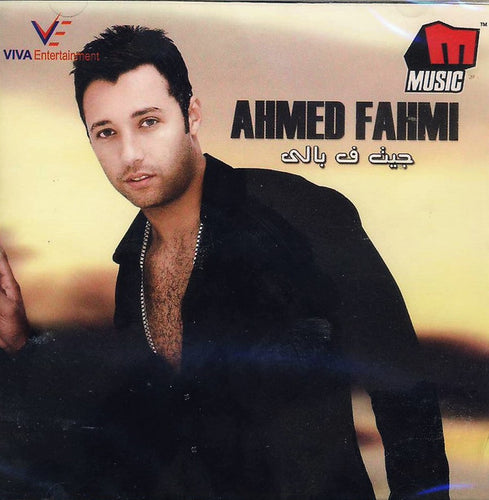 Ahmed Fahmi* : جيت في بالي (CD, Album)
