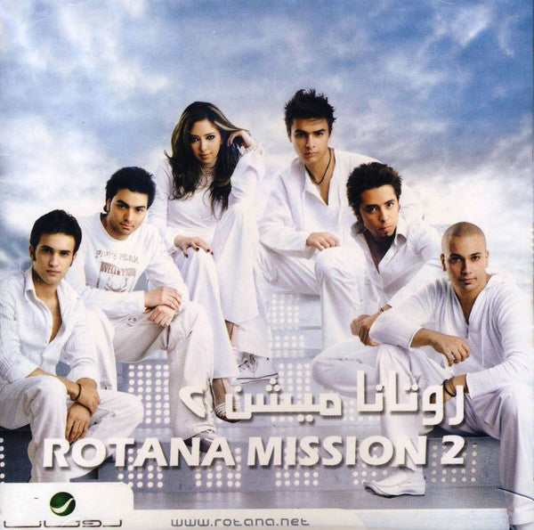 Various : روتانا ميشن 2 = Rotana Mission 2 (CD, Comp)