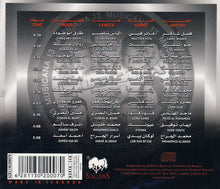 Load image into Gallery viewer, Various : Musicana 13 (CD, Comp)
