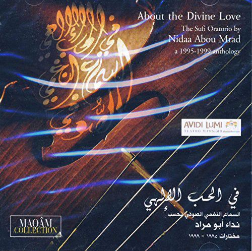 نداء أبو مراد = Nidaa Abou Mrad* : في الحب الإلهي- السماع النغمي الصوفي -مختارات ١٩٩٥ -١٩٩٩ = About The Divine Love - The Sufi Oratorio - A 1995-1999 Anthology (CD, Comp)