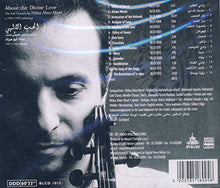 Load image into Gallery viewer, نداء أبو مراد = Nidaa Abou Mrad* : في الحب الإلهي- السماع النغمي الصوفي -مختارات ١٩٩٥ -١٩٩٩ = About The Divine Love - The Sufi Oratorio - A 1995-1999 Anthology (CD, Comp)

