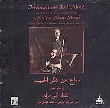 نداء أبو مراد = Nidaa Abou Mrad* : سماع من ذكر الحبيب في مقام حجاز = Invocation De L'aimée -Un Concert Soufi En Maqam Hijaz (CD, Album)