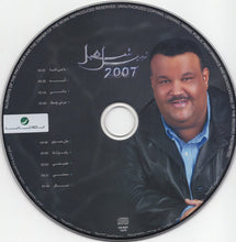 Load image into Gallery viewer, نبيل شعيل : 2007 (CD, Album, RE)
