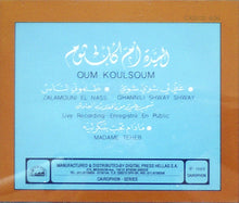 Load image into Gallery viewer, Oum Kaltsoum* : Madame Teheb (CD, Album)
