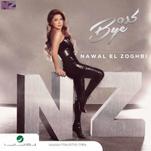 Load image into Gallery viewer, Nawal El Zoghbi* : كده = Bye (CD, Album)
