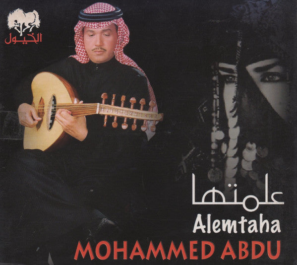 Mohammed Abdu* : علمتها = Alemtaha (CD, Album, RE, Dig)