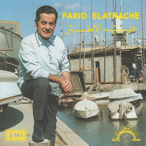 فريد الأطرش* = Farid Elatrache* : فريد الأطرش = Farid Elatrache (CD, Album, Comp)