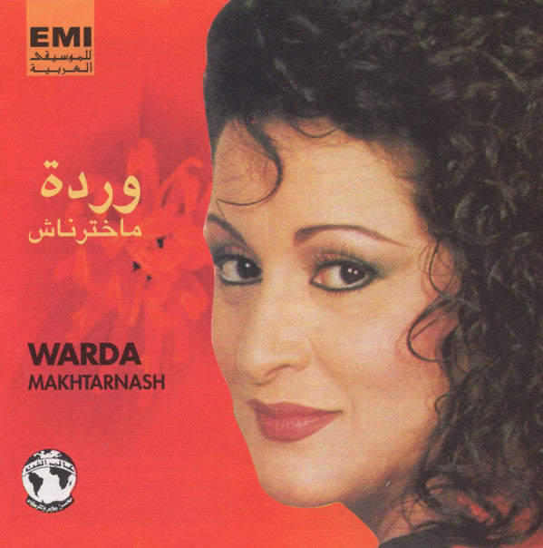 وردة* = Warda : ماخترناش = Makhtarnash (CD, Album, RE)